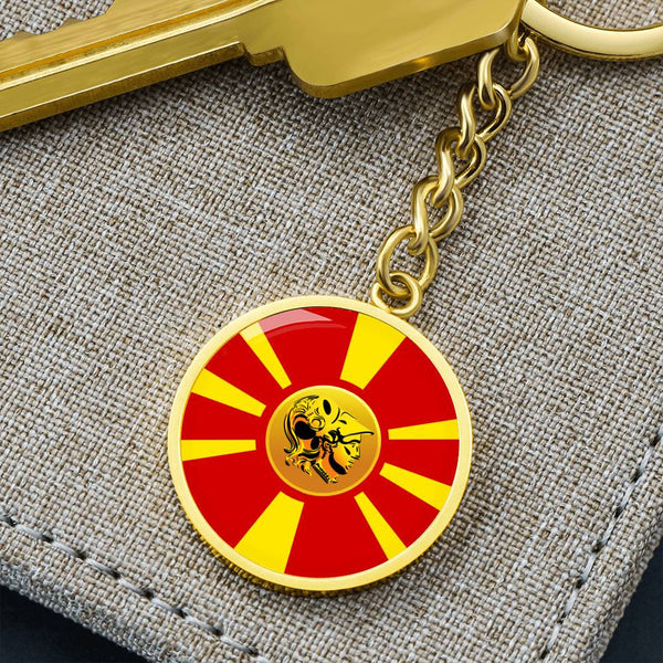Privezak za ključeve Makedonija 🇲🇰